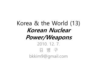 Korea &amp; the World (13) Korean Nuclear Power/Weapons