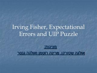 irving fisher expectational errors and uip puzzle