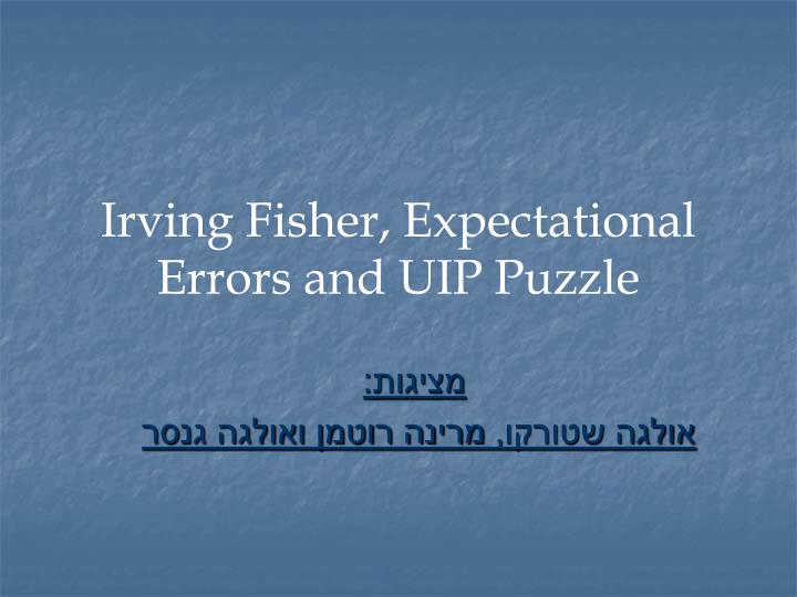 irving fisher expectational errors and uip puzzle