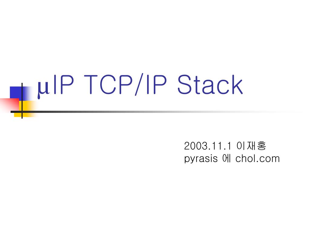PPT - µ IP TCP/IP Stack PowerPoint Presentation, free download - ID:3387312