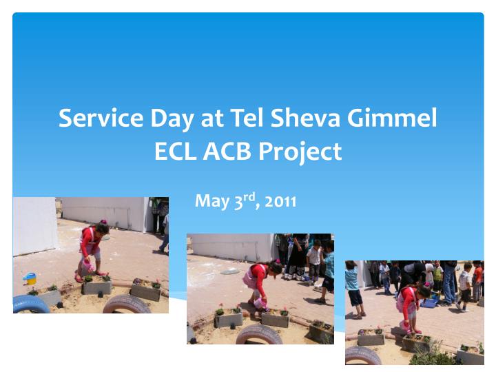 service day at tel sheva gimmel ecl acb project