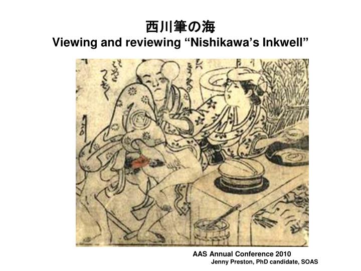viewing and reviewing nishikawa s inkwell