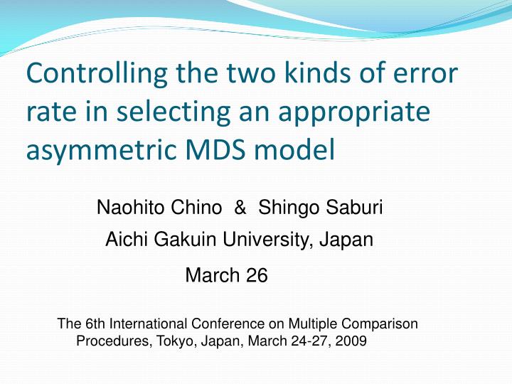 controlling the two kinds of error rate in selecting an appropriate asymmetric mds model