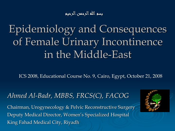 epidemiology and consequences of female urinary incontinence in the middle east