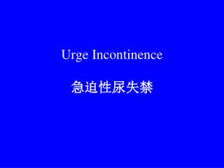 Urge Incontinence ??????
