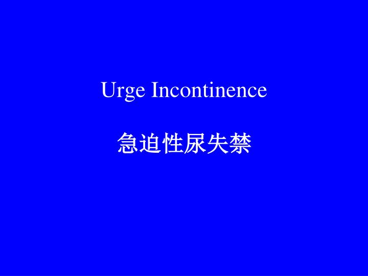 urge incontinence