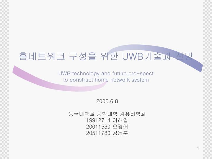 uwb uwb technology and future pro spect to construct home network system