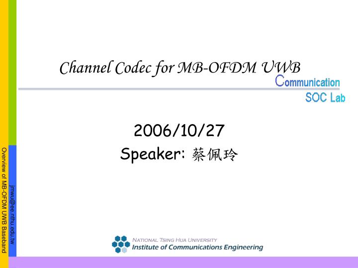 channel codec for mb ofdm uwb