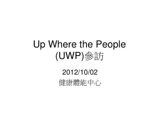 up where the people uwp