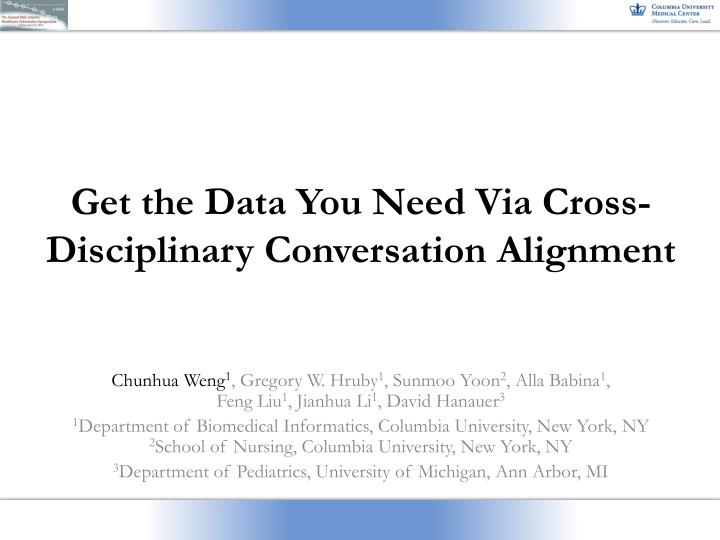 get the data you need via cross disciplinary conversation alignment