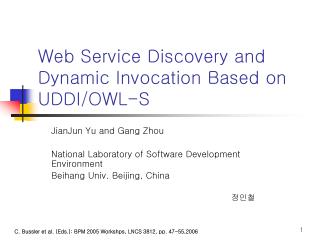 Web Service Discovery and Dynamic Invocation Based on UDDI/OWL-S
