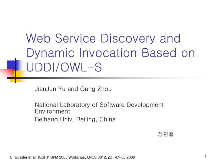 web service discovery and dynamic invocation based on uddi owl s