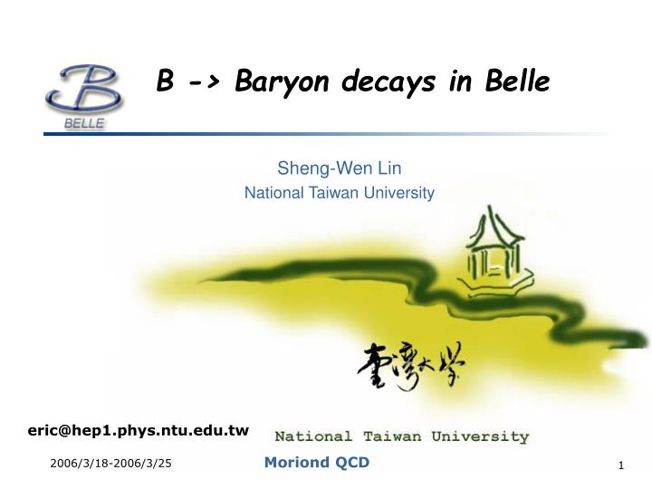 b baryon decays in belle