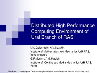 Distributed High Performance Computing Environment of Ural Branch of RAS