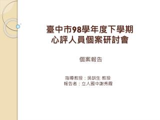 slide1
