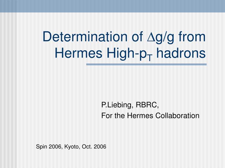 determination of g g from hermes high p t hadrons