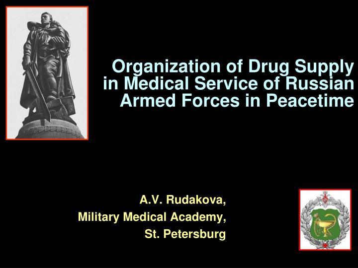 organization of drug supply in medical service of russian armed forces in peacetime