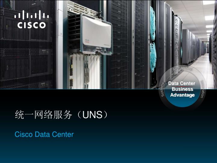 uns cisco data center