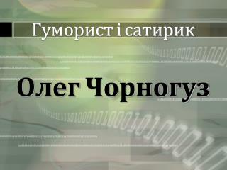 slide1