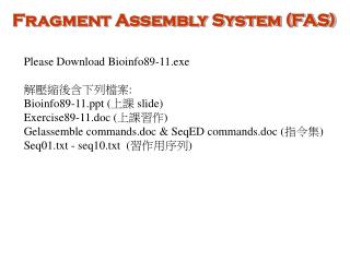 Please Download Bioinfo89-11.exe ????????? : Bioinfo89-11 ( ?? slide)
