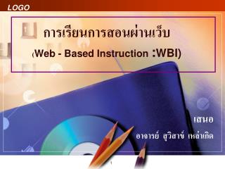 web based instruction wbi