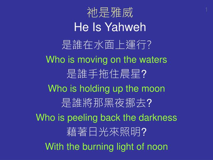 he is yahweh