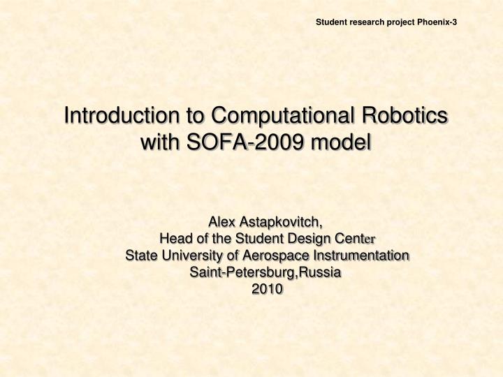 introduction to computational robotics with sofa 2009 model