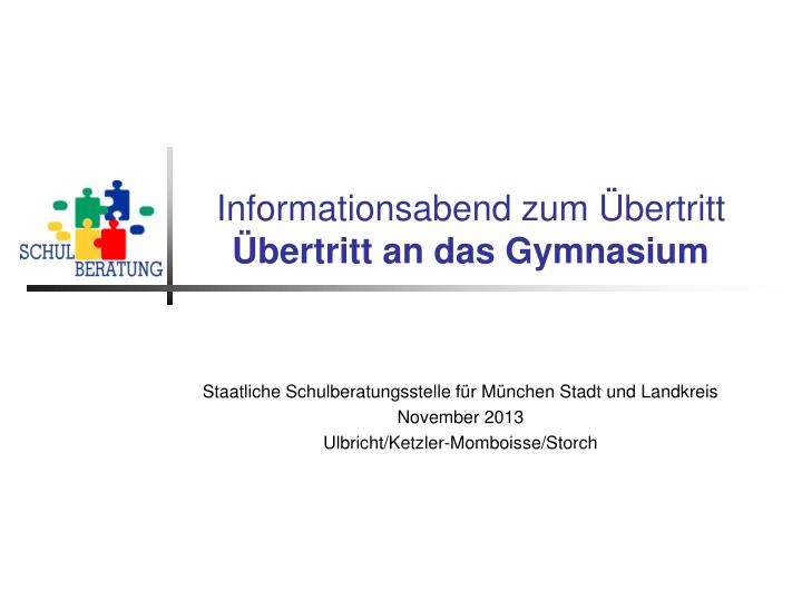 informationsabend zum bertritt bertritt an das gymnasium