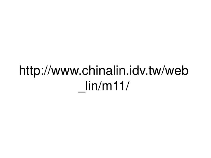 http www chinalin idv tw web lin m11