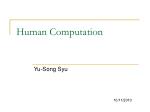 Human Computation - slide 1
