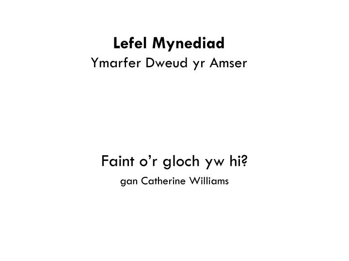 lefel mynediad ymarfer dweud yr amser