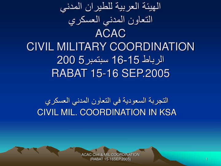 acac civil military coordination 15 16 5 200 rabat 15 16 sep 2005