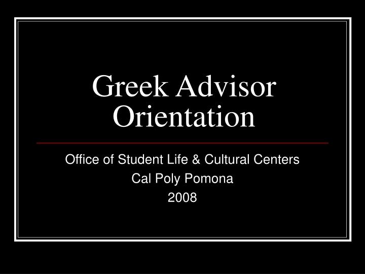 greek advisor orientation