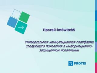 imswitch5