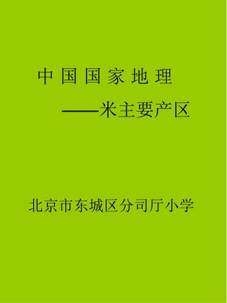 slide1