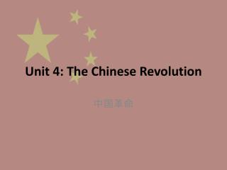 Unit 4: The Chinese Revolution