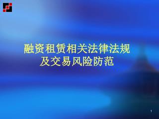slide1