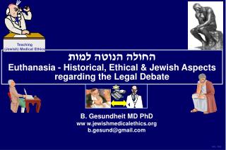 B. Gesundheit MD PhD ww w.jewishmedicalethics b.gesund@gmail