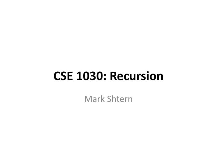 cse 1030 recursion
