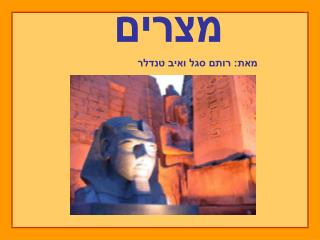 slide1
