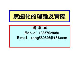 slide1