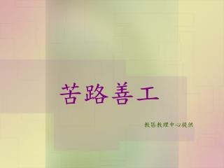 slide1