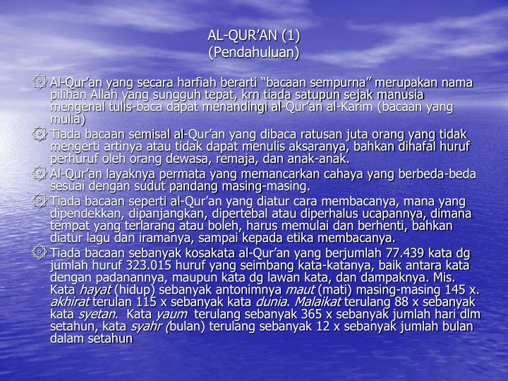 al qur an 1 pendahuluan