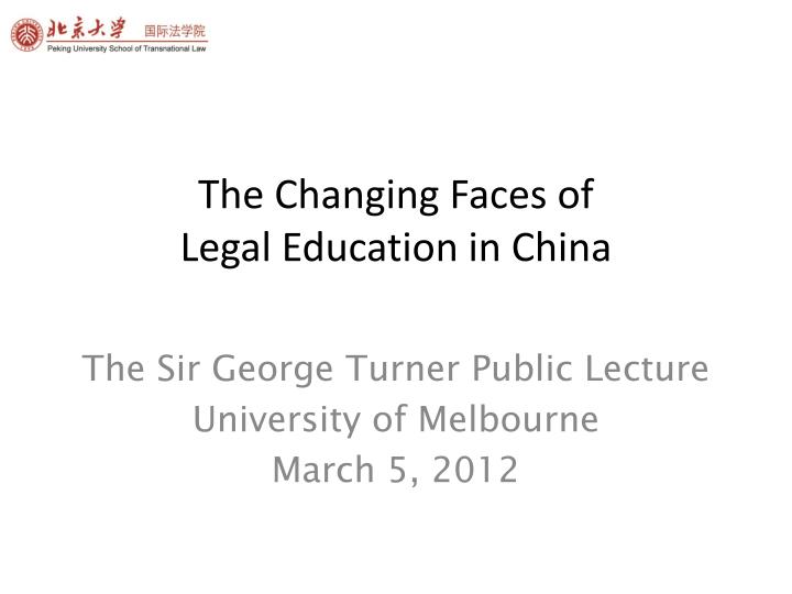 the changing faces of legal education in china