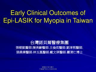 Early Clinical Outcomes of Epi-LASIK for Myopia in Taiwan