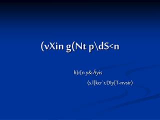 vxin g nt p ds n