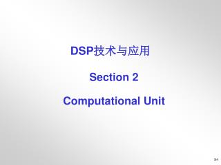 Section 2 Computational Unit