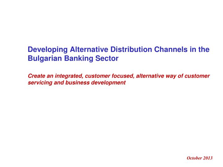 developing alternative distribution channels in the bulgarian banking sector