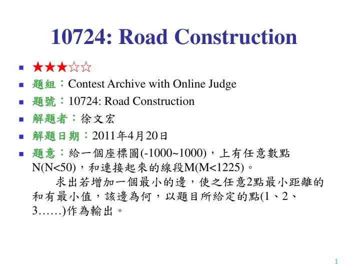 10724 road construction