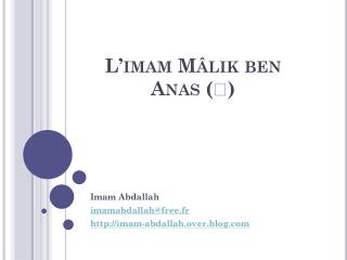l imam m lik ben anas
